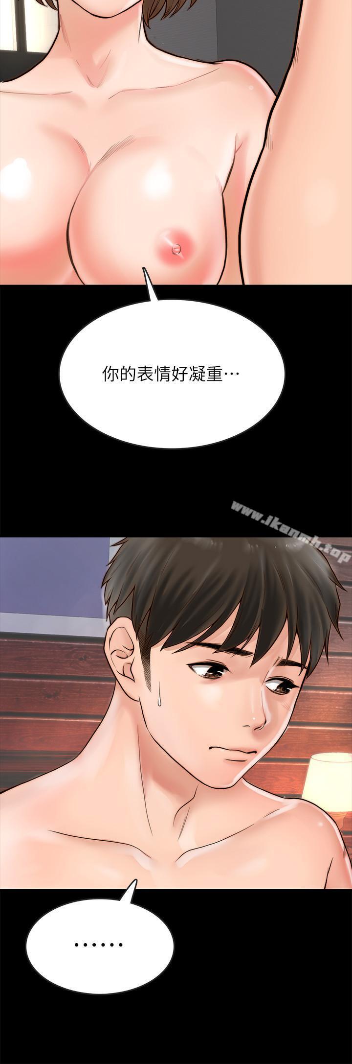 第1话-你跟她真的只是朋友吗-同居密友-Pb,无业游民（第40张）