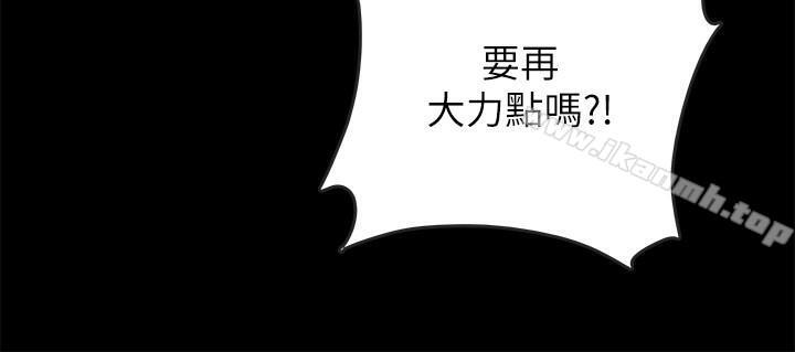 第2话-暧昧的同居生活-同居密友-Pb,无业游民（第9张）