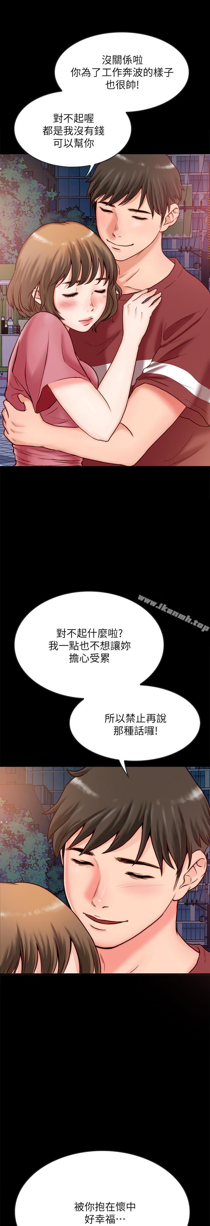 第2话-暧昧的同居生活-同居密友-Pb,无业游民（第24张）