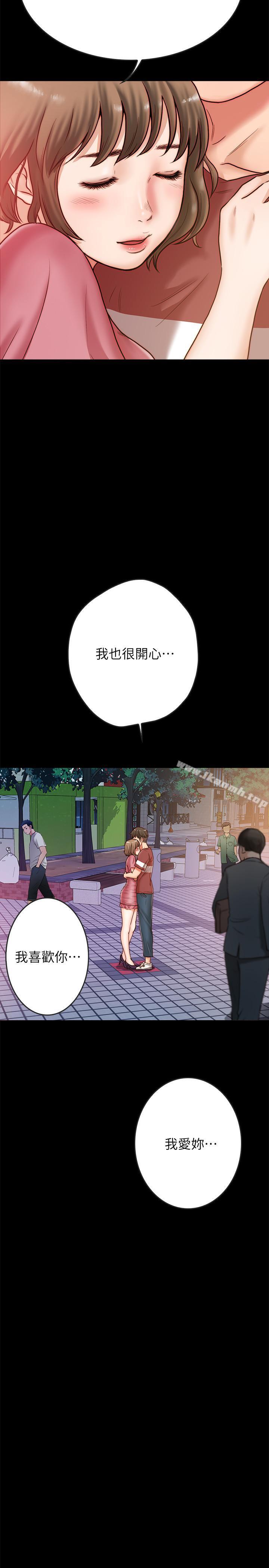 第2话-暧昧的同居生活-同居密友-Pb,无业游民（第25张）