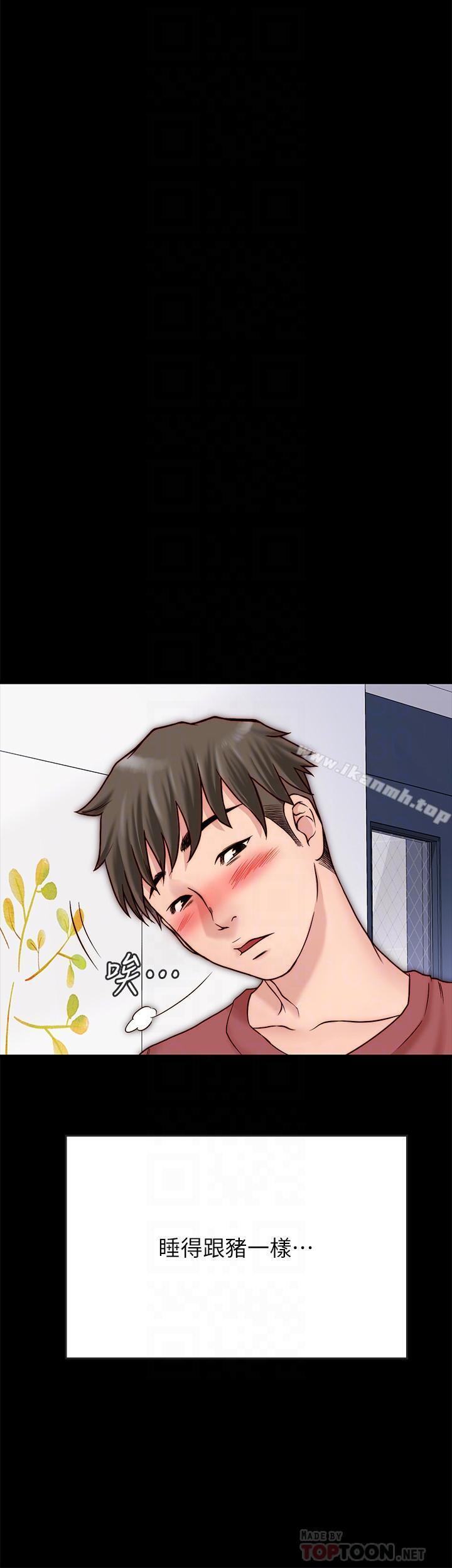 第3话-羽琳深藏不露的火辣身材-同居密友-Pb,无业游民（第6张）