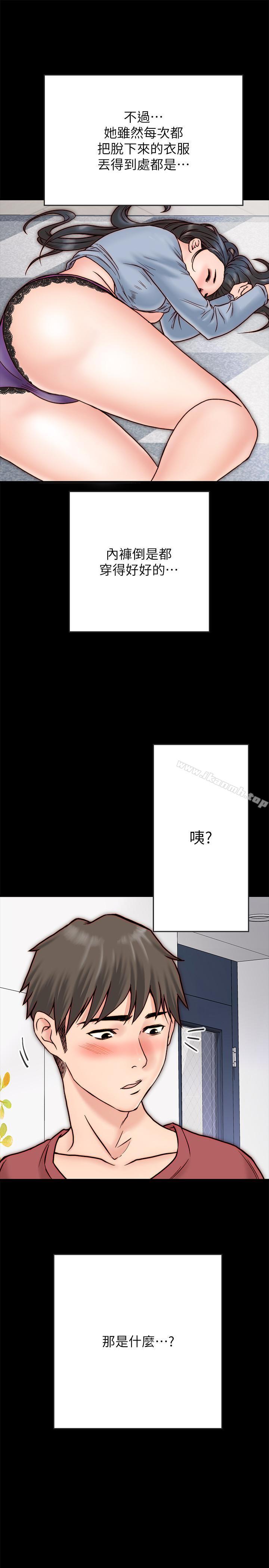 第3话-羽琳深藏不露的火辣身材-同居密友-Pb,无业游民（第7张）