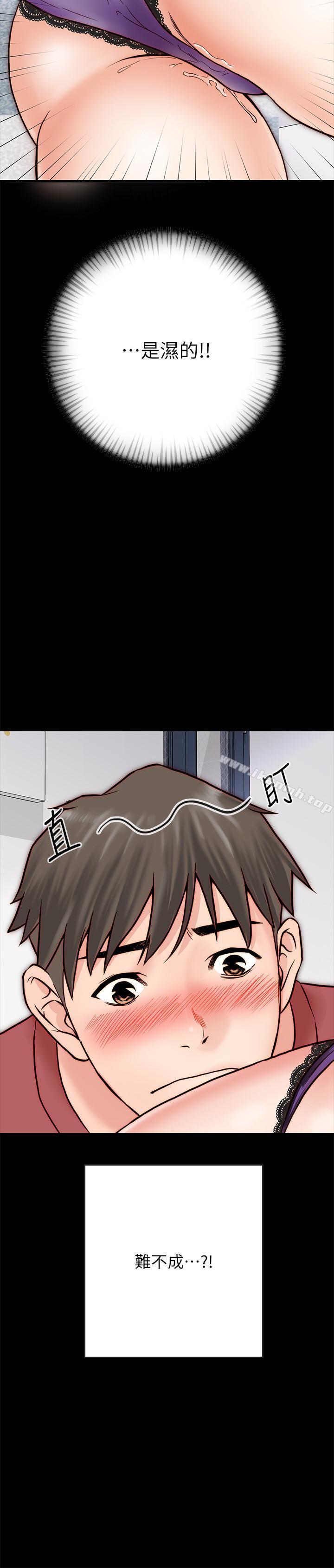 第3话-羽琳深藏不露的火辣身材-同居密友-Pb,无业游民（第9张）