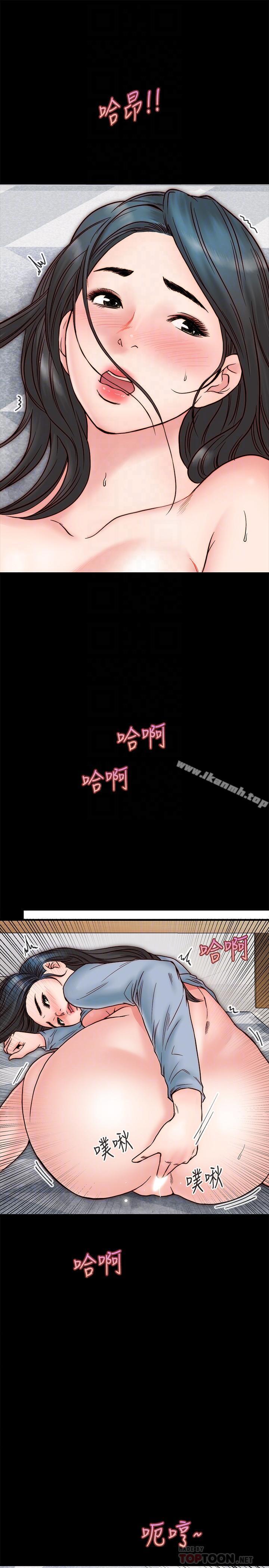 第3话-羽琳深藏不露的火辣身材-同居密友-Pb,无业游民（第14张）