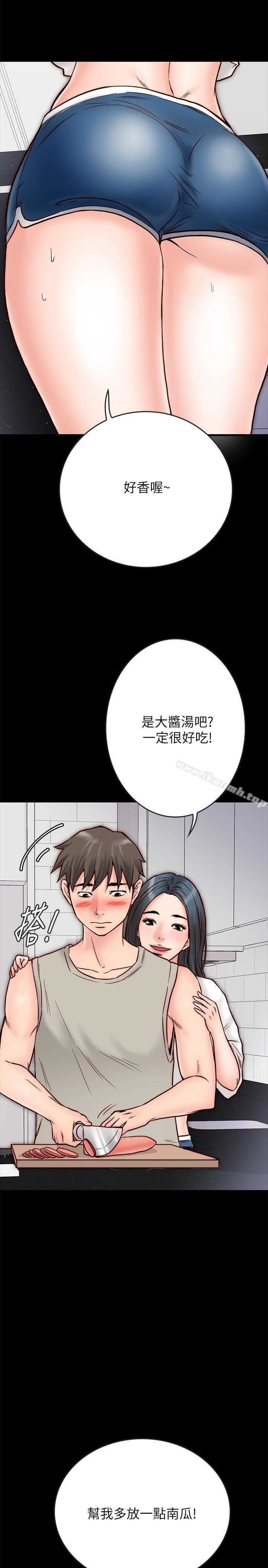第3话-羽琳深藏不露的火辣身材-同居密友-Pb,无业游民（第23张）