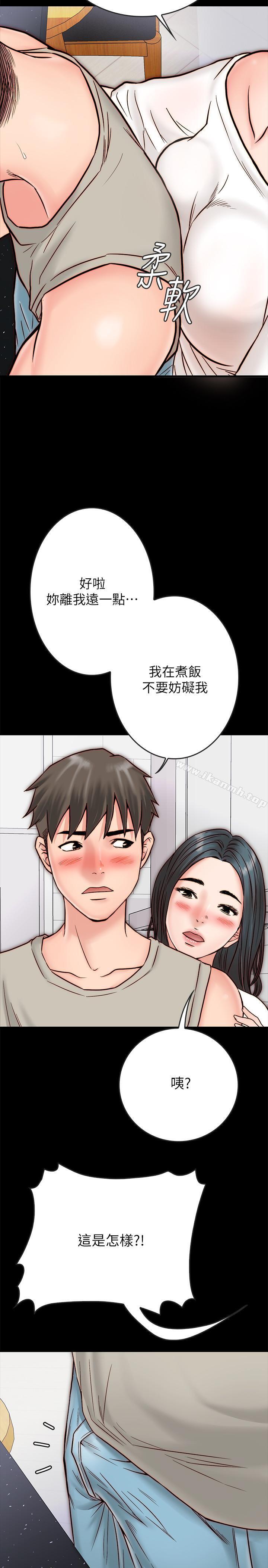 第3话-羽琳深藏不露的火辣身材-同居密友-Pb,无业游民（第24张）