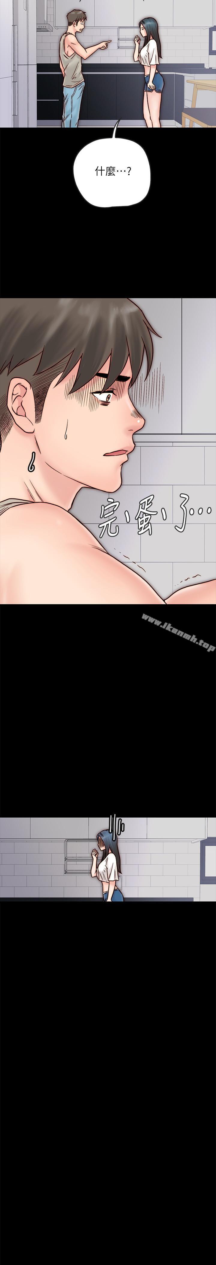 第3话-羽琳深藏不露的火辣身材-同居密友-Pb,无业游民（第27张）