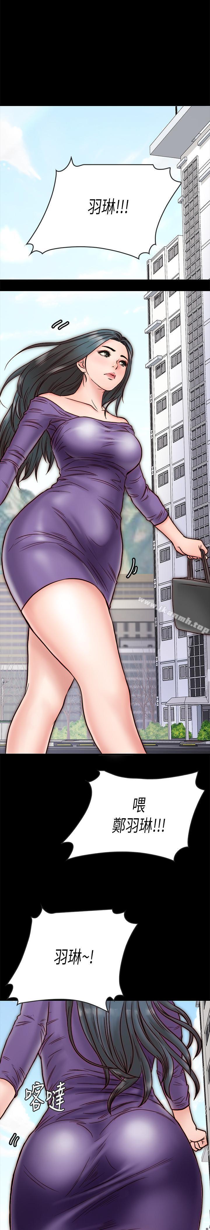 第3话-羽琳深藏不露的火辣身材-同居密友-Pb,无业游民（第28张）