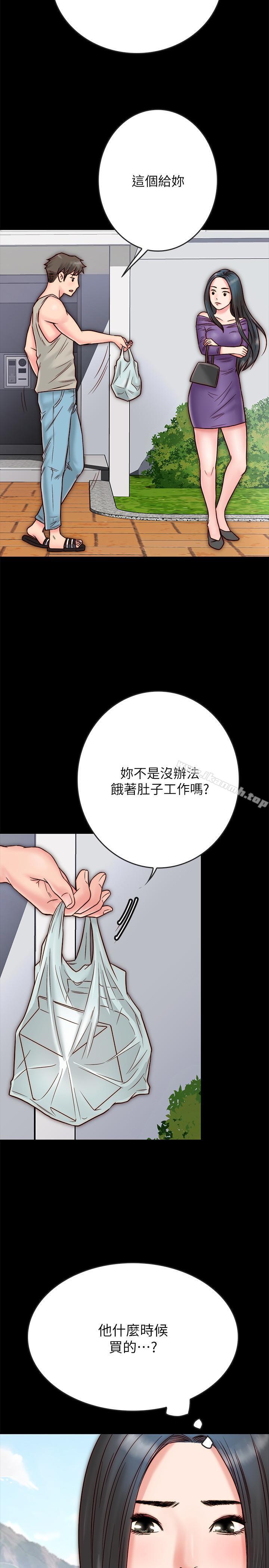 第3话-羽琳深藏不露的火辣身材-同居密友-Pb,无业游民（第30张）