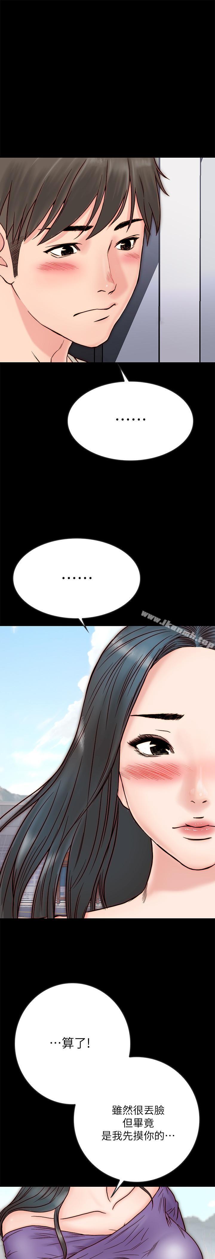 第3话-羽琳深藏不露的火辣身材-同居密友-Pb,无业游民（第32张）