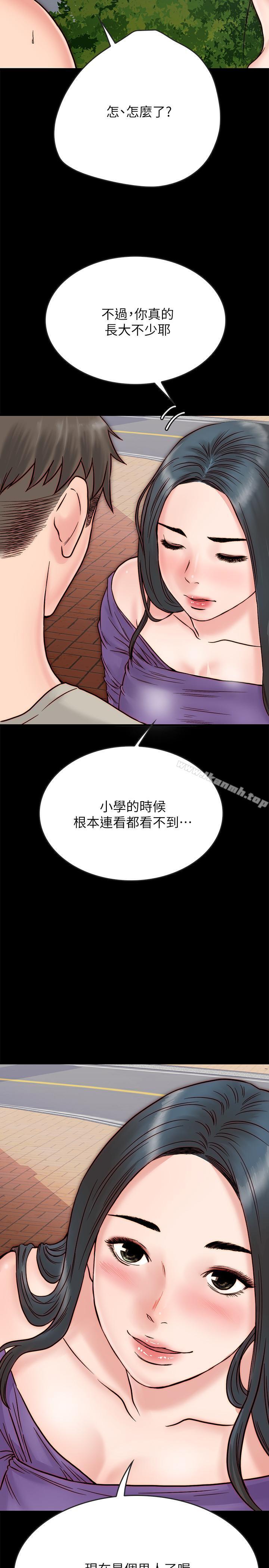 第3话-羽琳深藏不露的火辣身材-同居密友-Pb,无业游民（第34张）