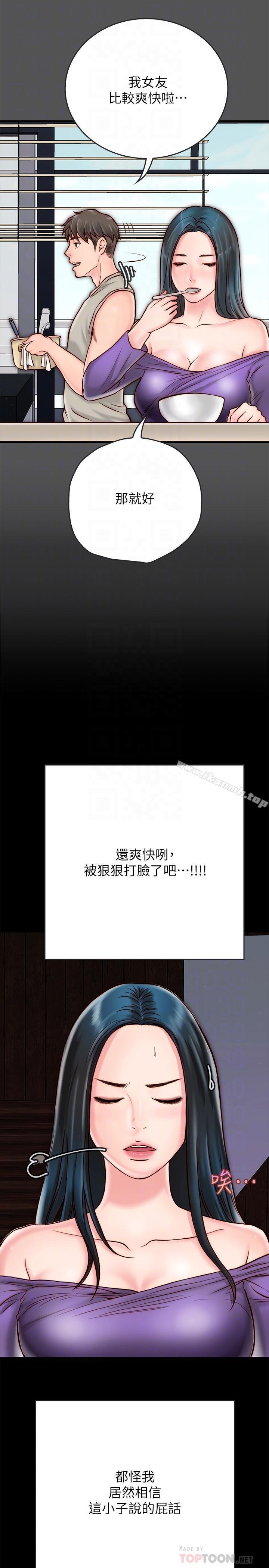 第4话-秘密同居被发现了-同居密友-Pb,无业游民（第10张）