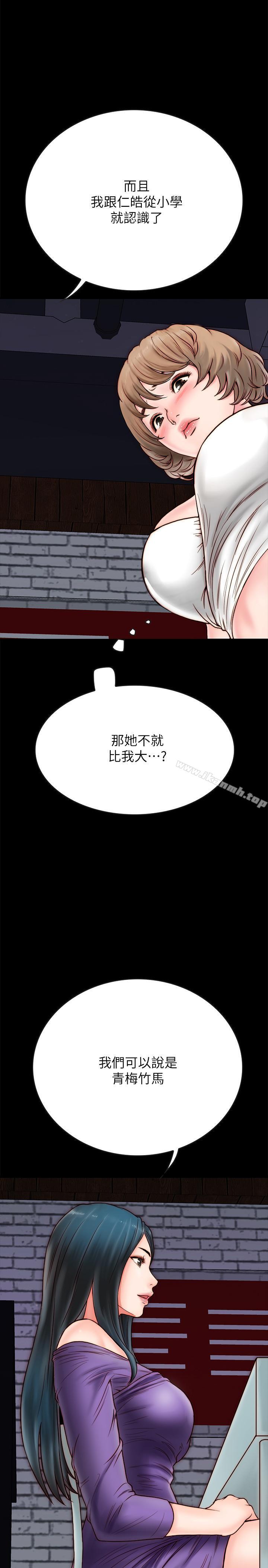 第4话-秘密同居被发现了-同居密友-Pb,无业游民（第15张）