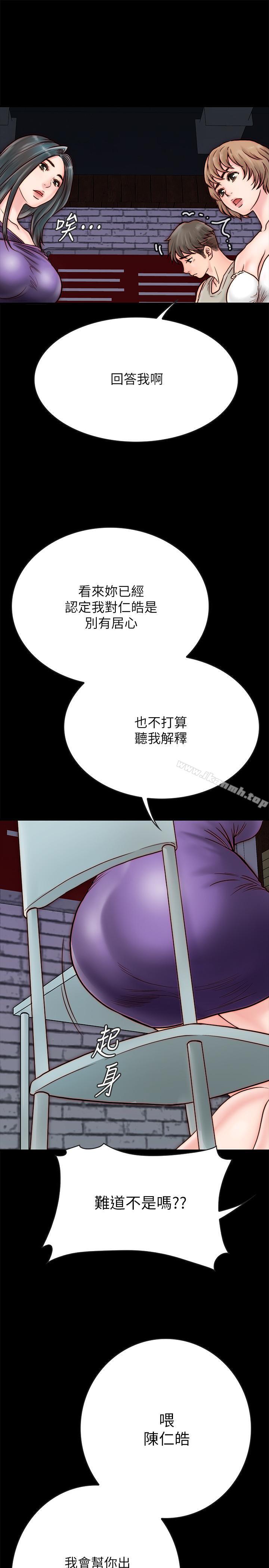 第4话-秘密同居被发现了-同居密友-Pb,无业游民（第19张）
