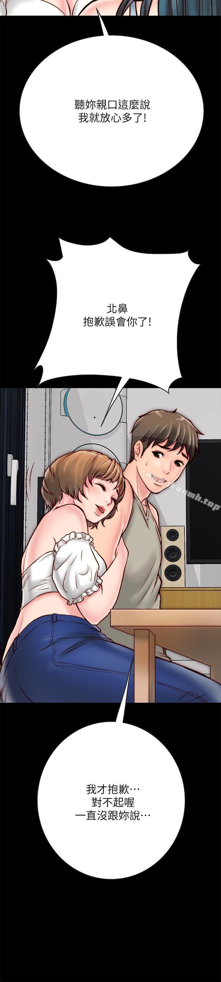 第5话-从门缝看到陌生的仁皓-同居密友-Pb,无业游民（第9张）