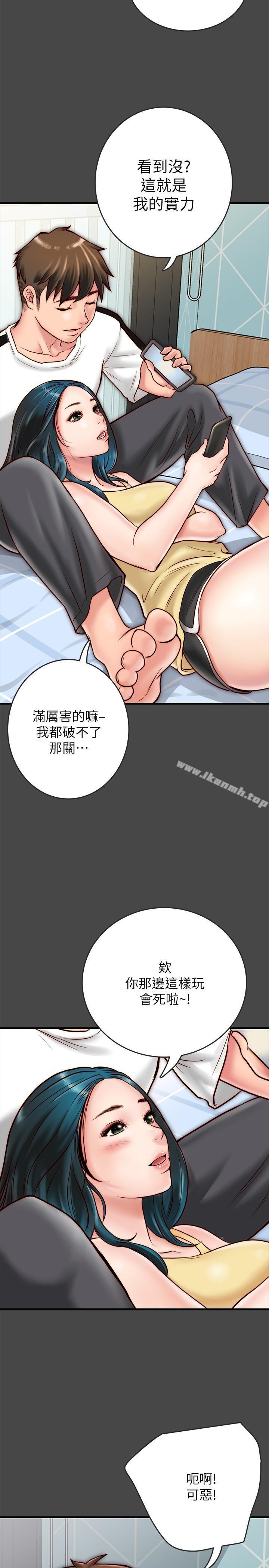 第6话-你们在我家干什么好事-同居密友-Pb,无业游民（第9张）