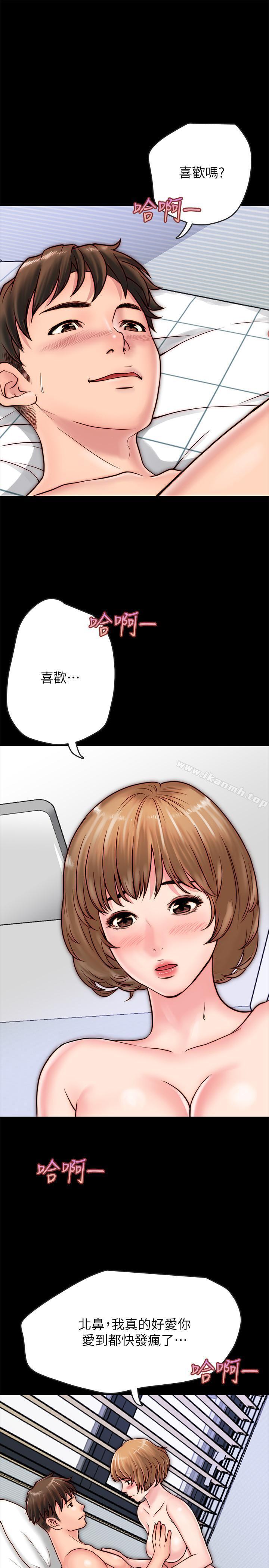 第6话-你们在我家干什么好事-同居密友-Pb,无业游民（第22张）