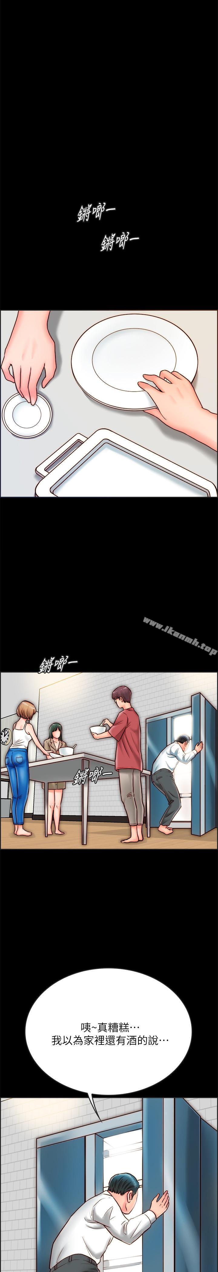 第8话-意图染指何妮的领班-同居密友-Pb,无业游民（第11张）
