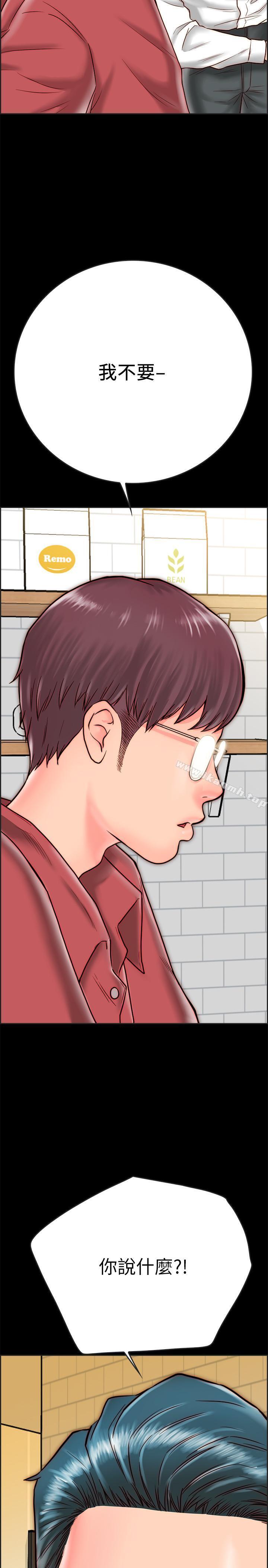 第8话-意图染指何妮的领班-同居密友-Pb,无业游民（第13张）
