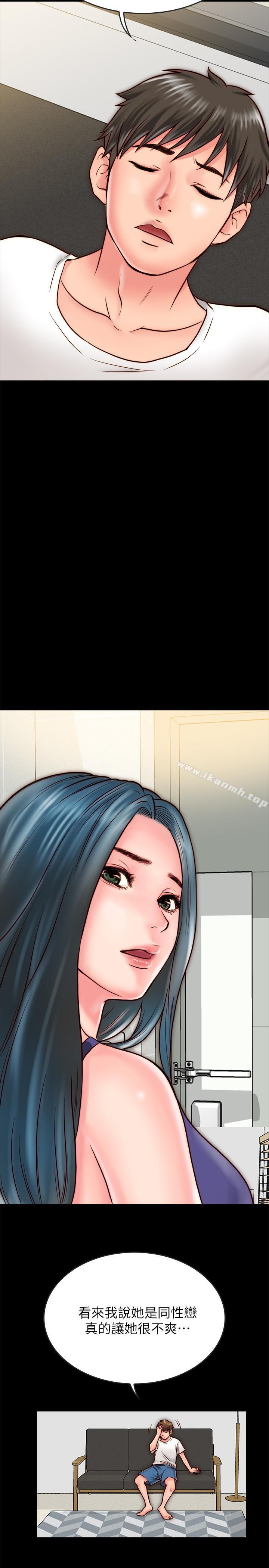 第9话-对羽琳垂涎欲滴的男人们-同居密友-Pb,无业游民（第22张）