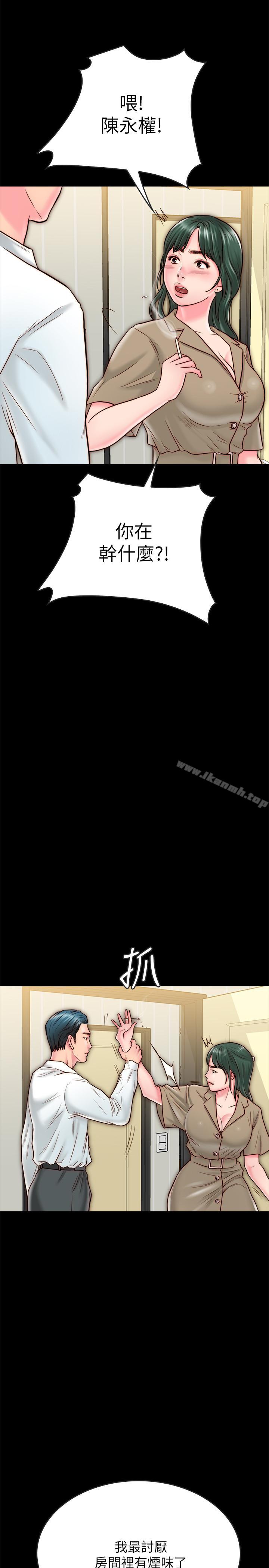 第10话-你氾滥成灾了-同居密友-Pb,无业游民（第11张）