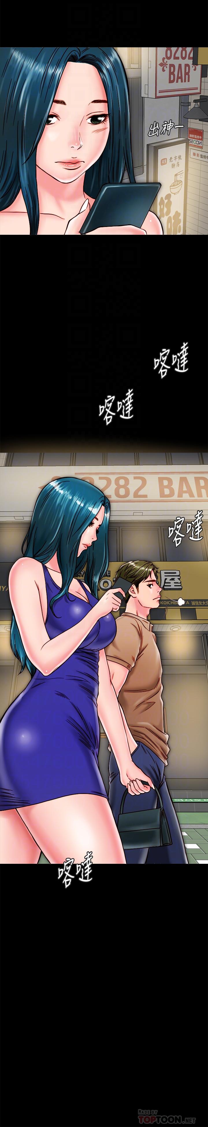第11话-要一起洗澡吗-同居密友-Pb,无业游民（第8张）