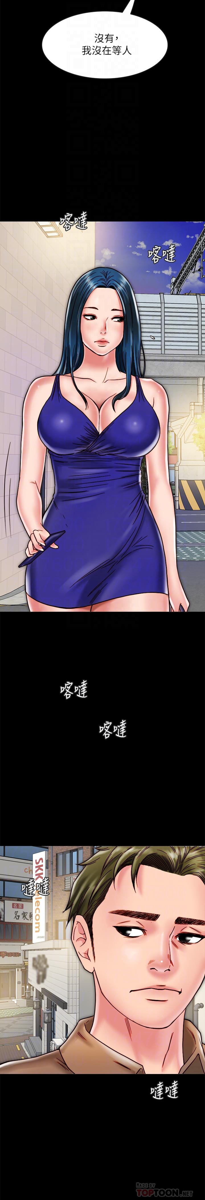 第11话-要一起洗澡吗-同居密友-Pb,无业游民（第10张）