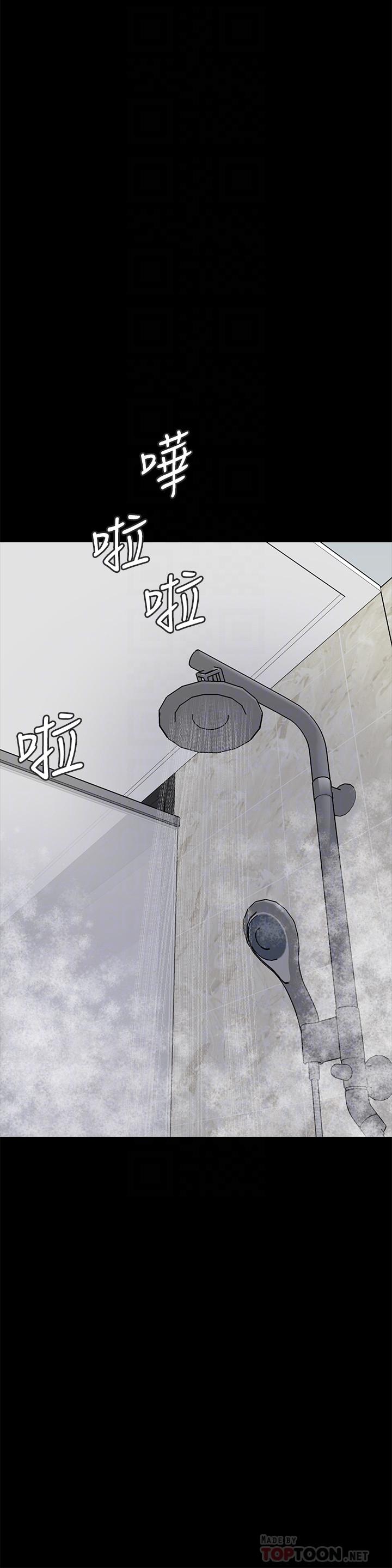 第11话-要一起洗澡吗-同居密友-Pb,无业游民（第18张）