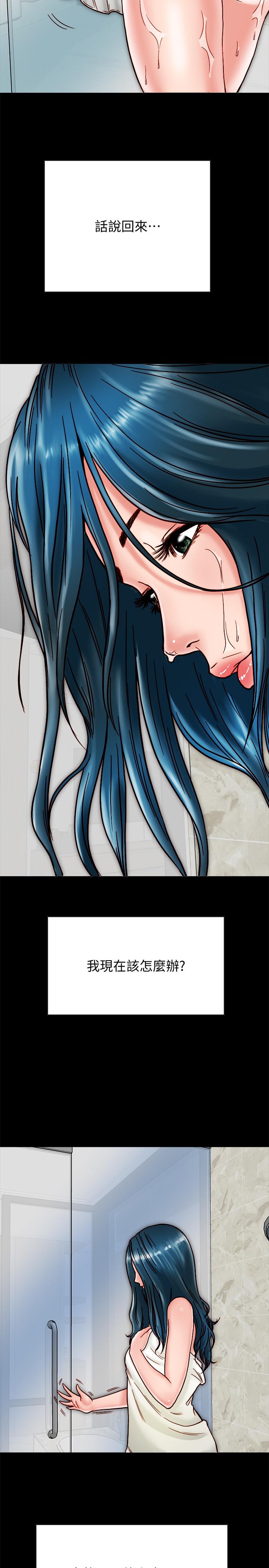 第11话-要一起洗澡吗-同居密友-Pb,无业游民（第20张）