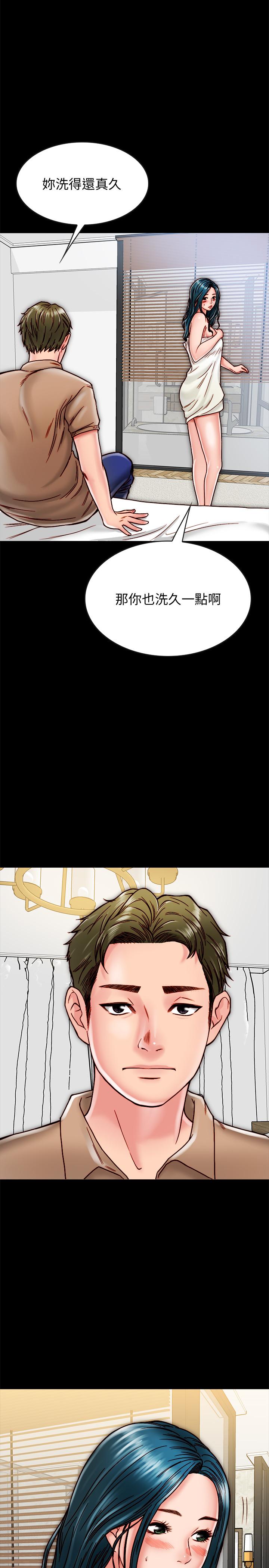 第11话-要一起洗澡吗-同居密友-Pb,无业游民（第22张）