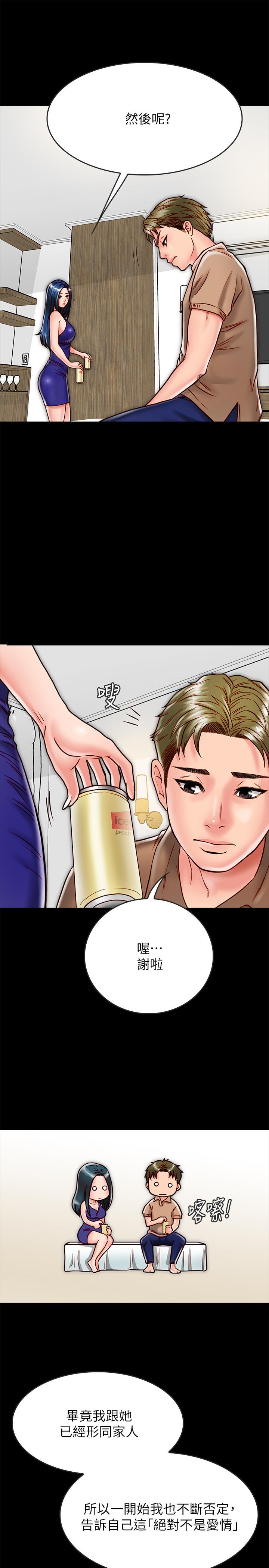 第12话-在何妮身上游走的鹹猪手-同居密友-Pb,无业游民（第9张）