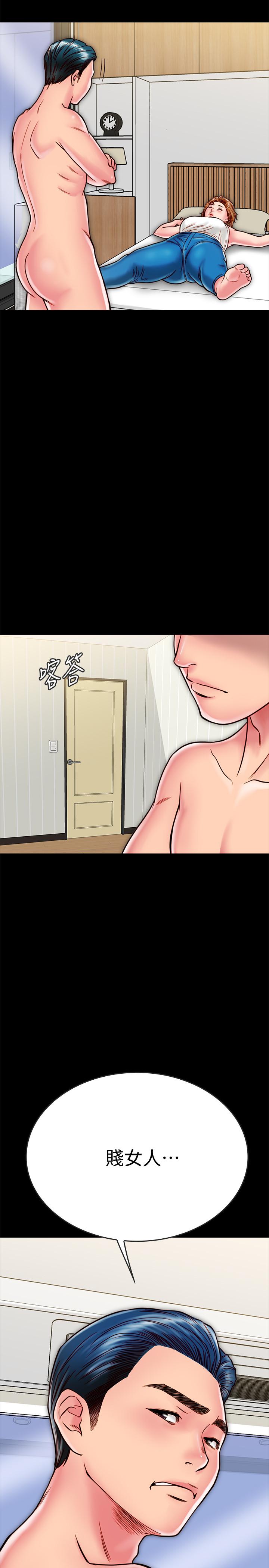 第12话-在何妮身上游走的鹹猪手-同居密友-Pb,无业游民（第22张）