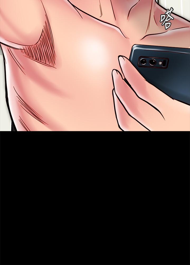 第12话-在何妮身上游走的鹹猪手-同居密友-Pb,无业游民（第24张）