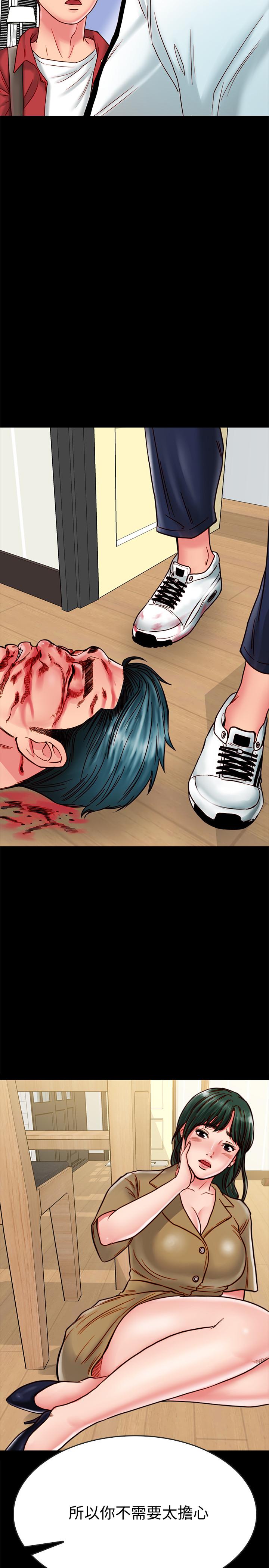 第13话-何妮被抓住致命的把柄-同居密友-Pb,无业游民（第21张）