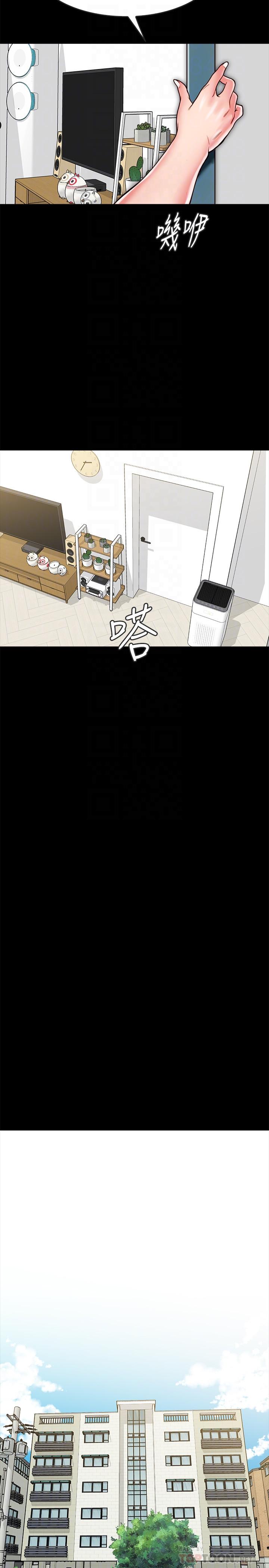 第14话-在隐秘处享受刺激的快感-同居密友-Pb,无业游民（第12张）