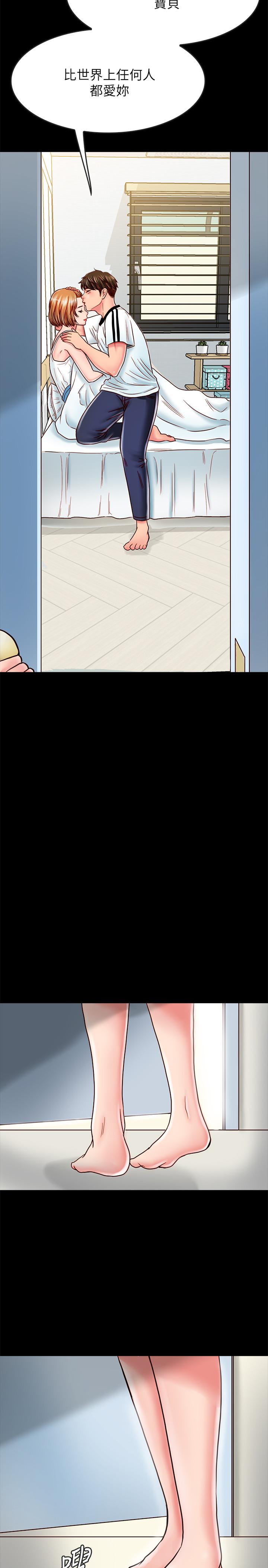 第14话-在隐秘处享受刺激的快感-同居密友-Pb,无业游民（第22张）