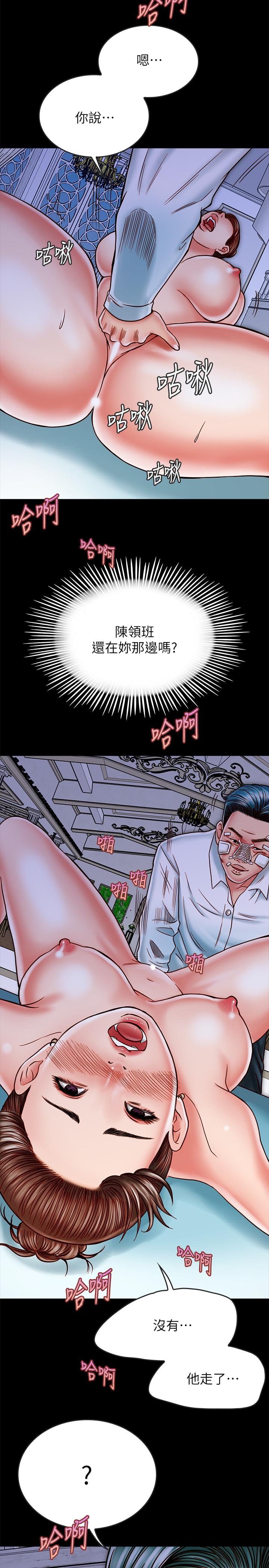 第15话-在老公面前被玩-同居密友-Pb,无业游民（第11张）