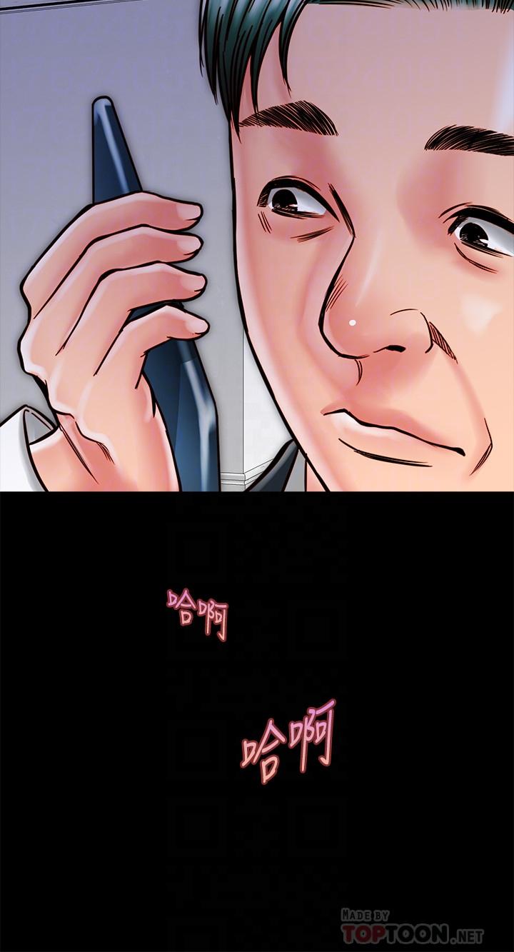 第15话-在老公面前被玩-同居密友-Pb,无业游民（第12张）