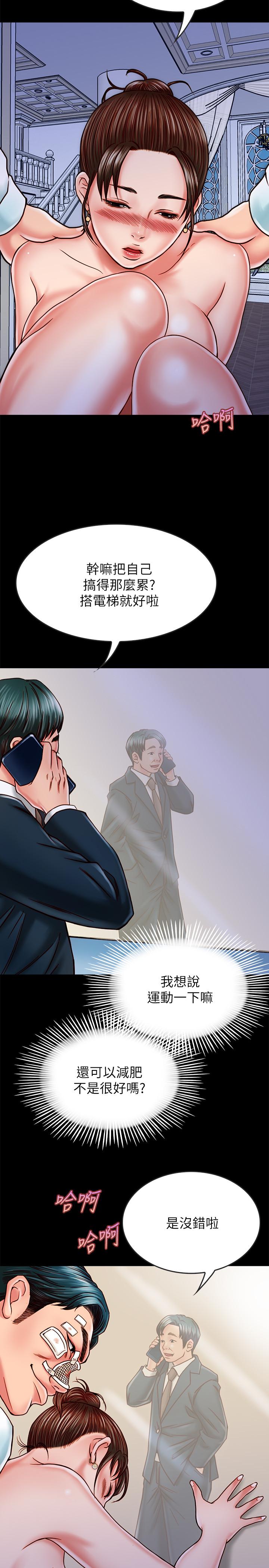 第15话-在老公面前被玩-同居密友-Pb,无业游民（第15张）