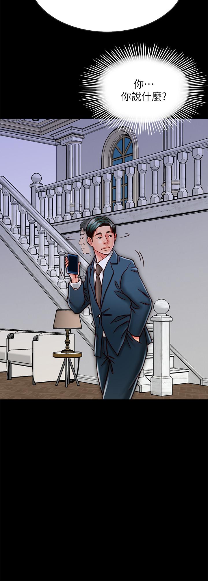 第15话-在老公面前被玩-同居密友-Pb,无业游民（第17张）