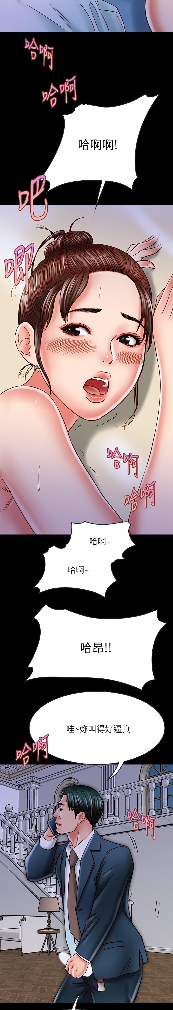 第15话-在老公面前被玩-同居密友-Pb,无业游民（第20张）