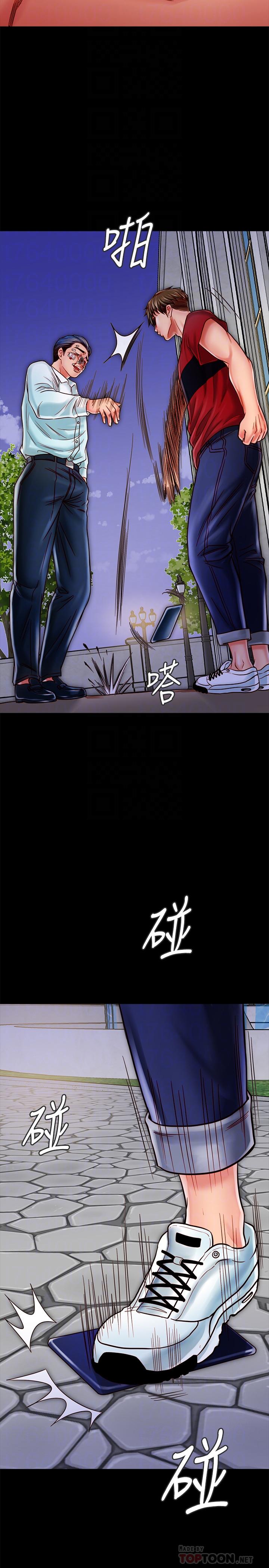 第16话-没人比得上羽琳-同居密友-Pb,无业游民（第8张）
