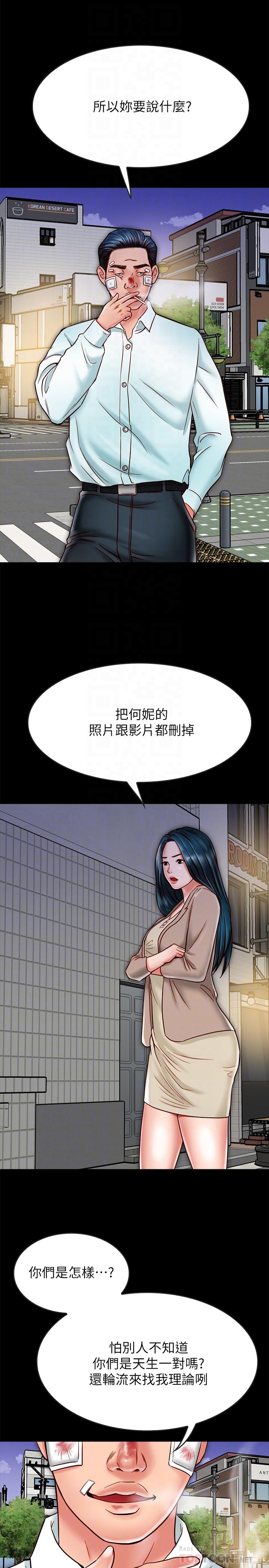 第17话-羽琳性感的另一面-同居密友-Pb,无业游民（第4张）