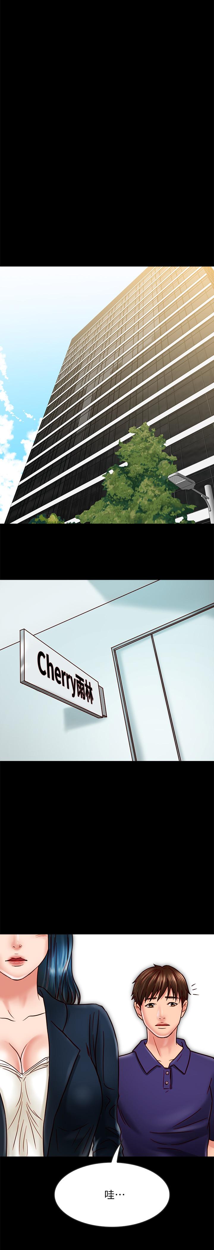 第17话-羽琳性感的另一面-同居密友-Pb,无业游民（第22张）