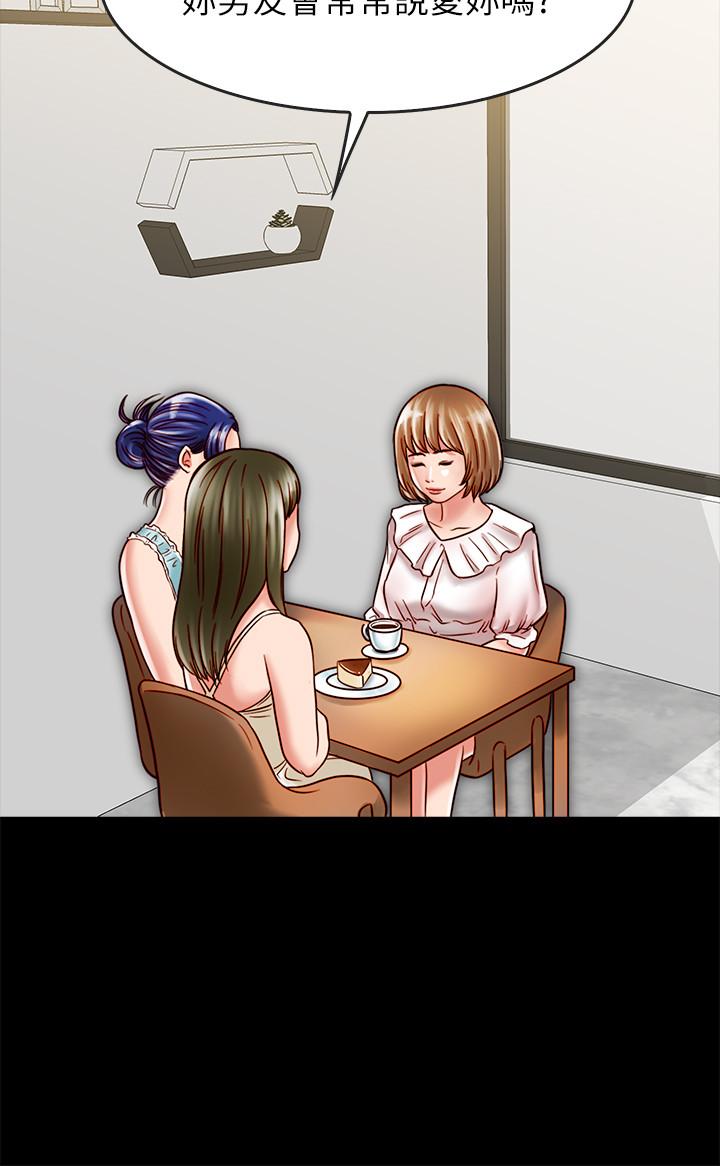 第17话-羽琳性感的另一面-同居密友-Pb,无业游民（第34张）