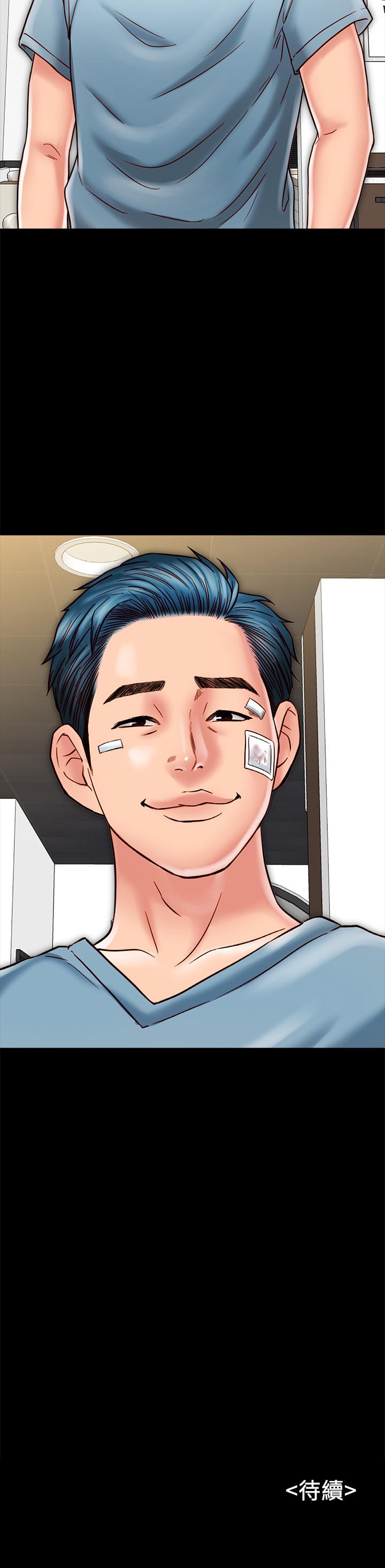 第17话-羽琳性感的另一面-同居密友-Pb,无业游民（第37张）