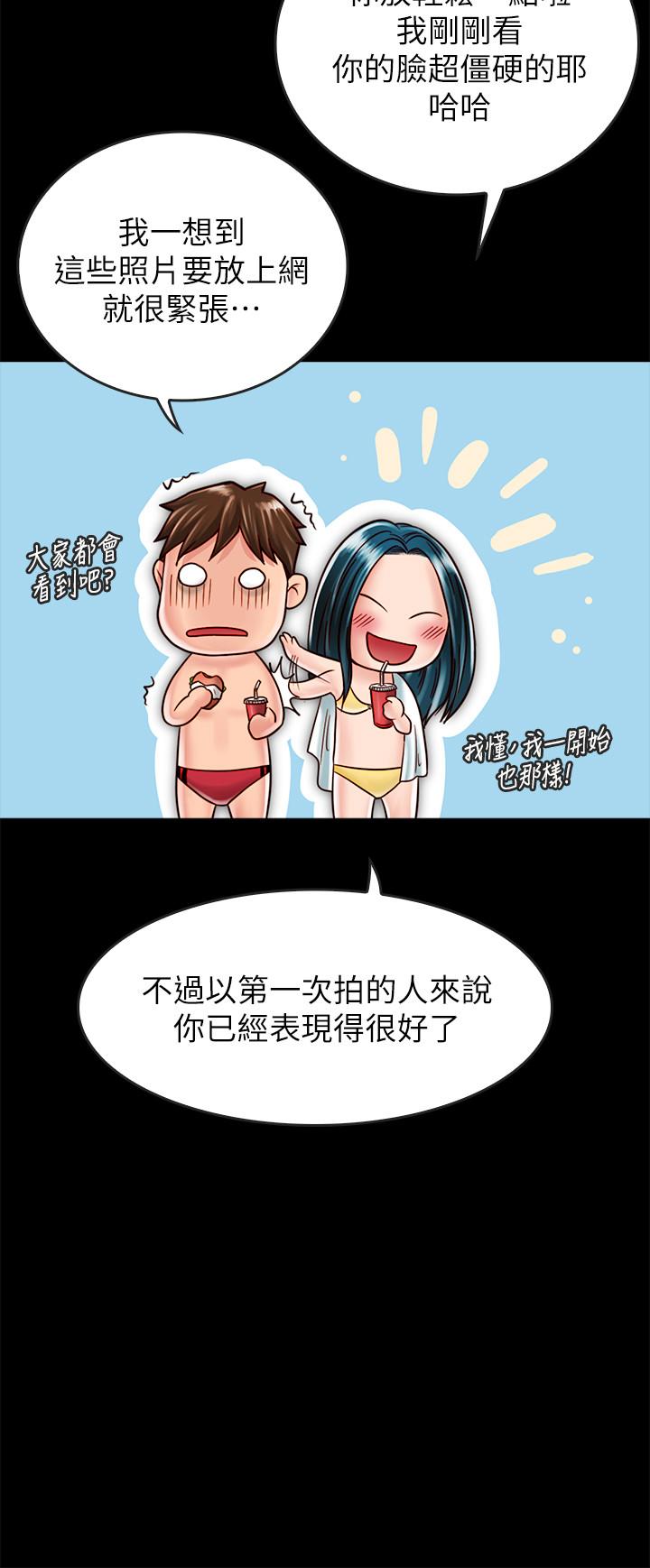 第18话-擦枪走火的广告拍摄-同居密友-Pb,无业游民（第7张）