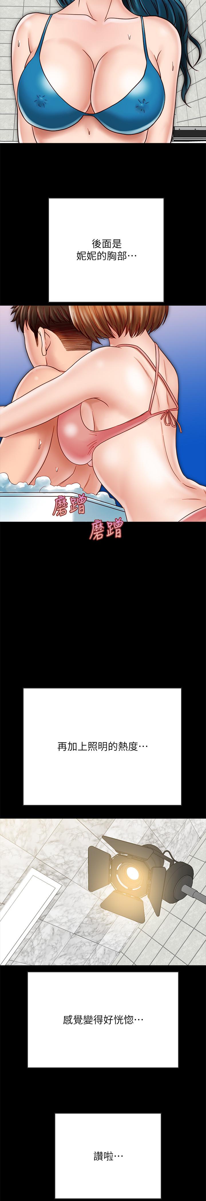 第19话-餵，不要一直动...-同居密友-Pb,无业游民（第20张）