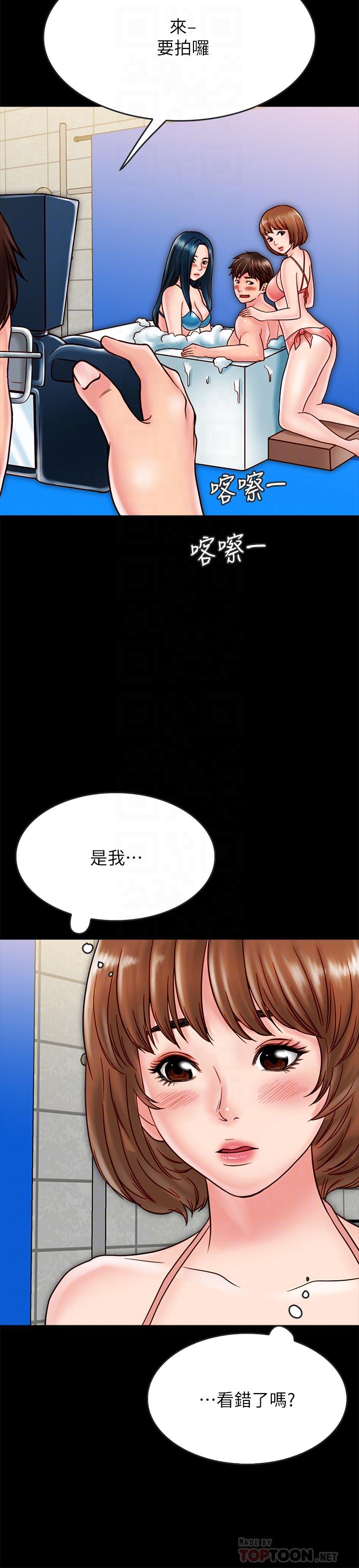 第20话-被激起性慾的羽琳-同居密友-Pb,无业游民（第6张）
