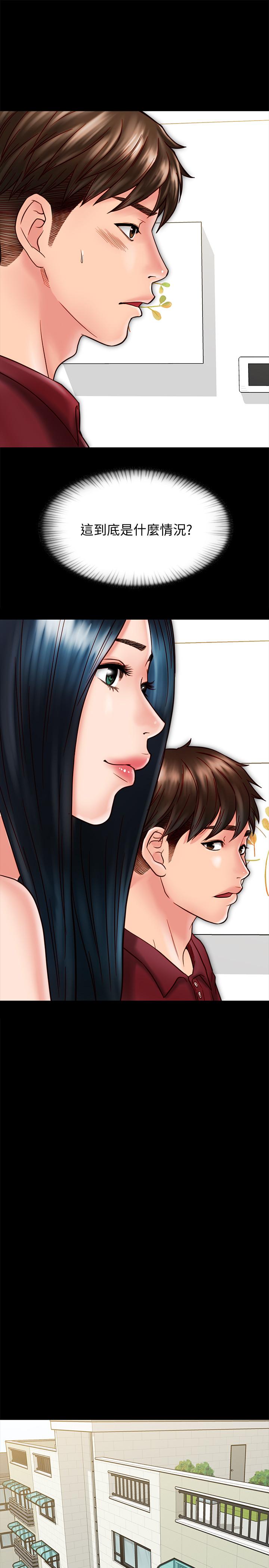 第23话-我快被你逼疯了-同居密友-Pb,无业游民（第7张）